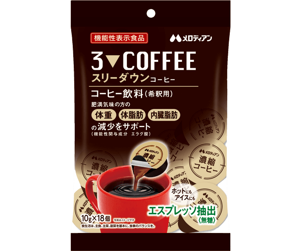 スリーダウンコーヒー商品画像